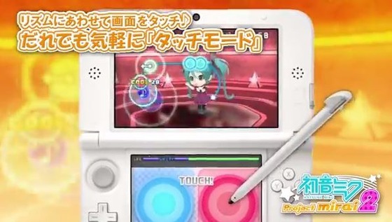 プロジェクトミライ2　2