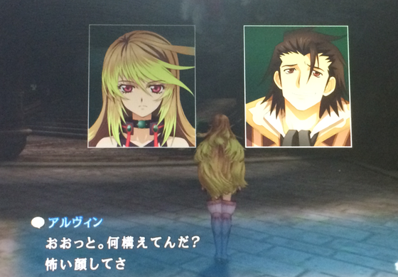 テイルズオブエクシリア13