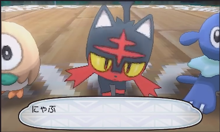 ポケモン ポケットモンスターサン ムーン 最初のパートナー紹介 ゲーム攻略のまるはし