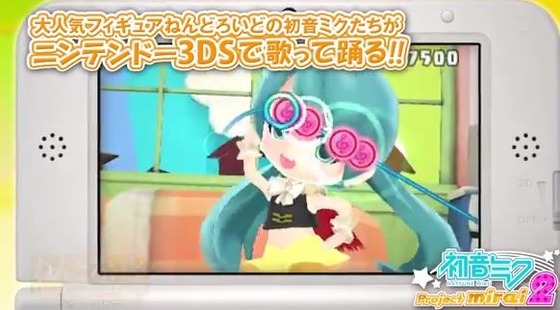 プロジェクトミライ2　1