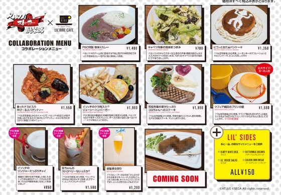 SnapCrab_NoName_2014-11-20_1-17-3_No-00