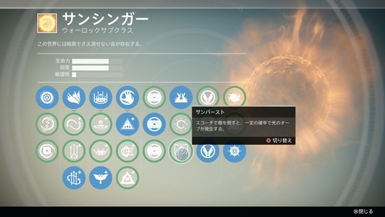 輝かしい世界_03