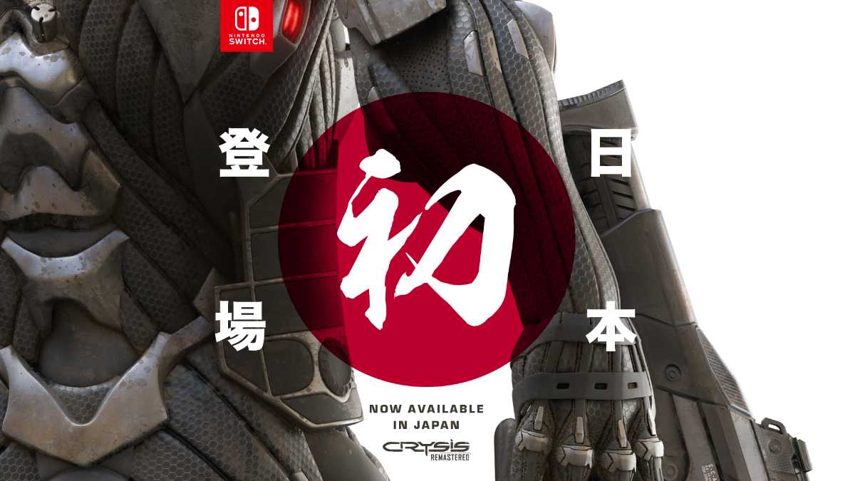 画像をダウンロード Crysis 日本語化 Steam ラットが死んだ 削除 理由