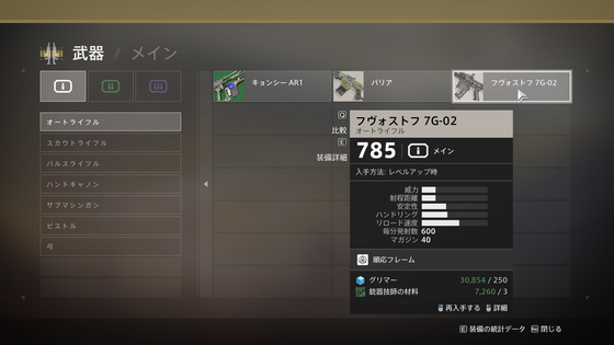 フヴォストフ7G-02_01