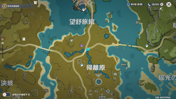 百貨珍品_08