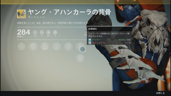 エキゾチックシャード_03