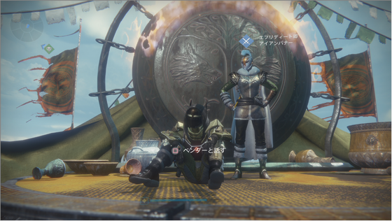 まるごとバナー