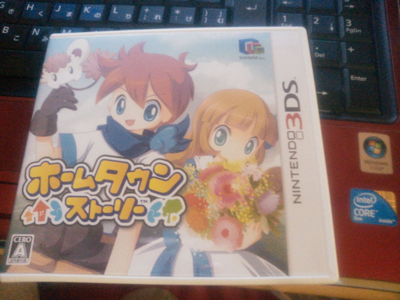 ホームタウンストーリー 買ってきた ゲーム攻略のまるはし ホームタウンストーリー 買ってきた ゲーム攻略のまるはし