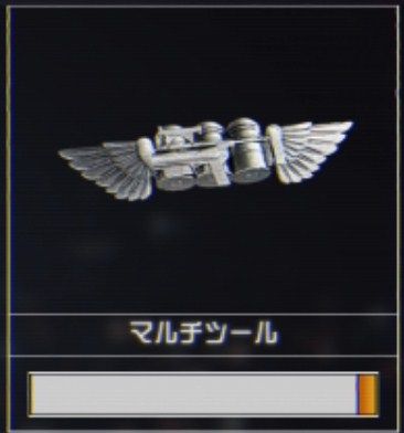 Battlefield 4 任務マルチツール M3 3gl 取得した ゲーム攻略のまるはし