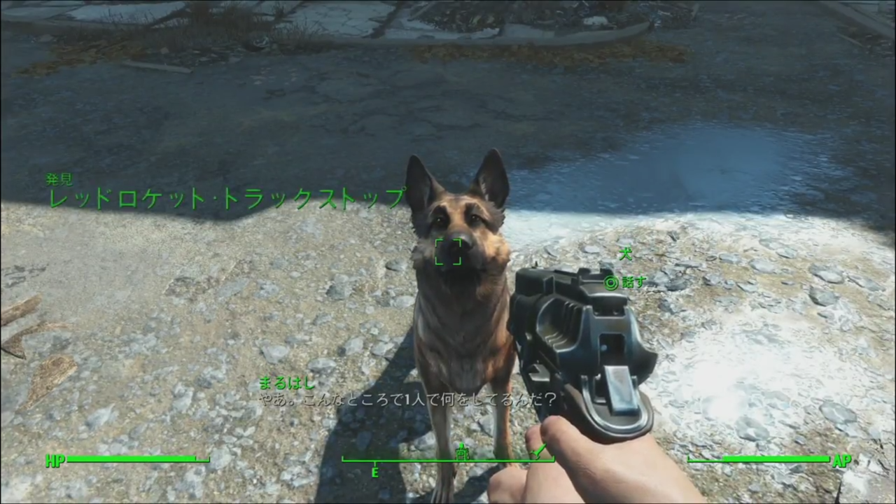 Fallout4 犬 ドッグミート ってどこで仲間になるの ゲーム攻略のまるはし