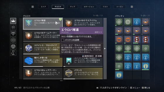 エウロパの奪還_05