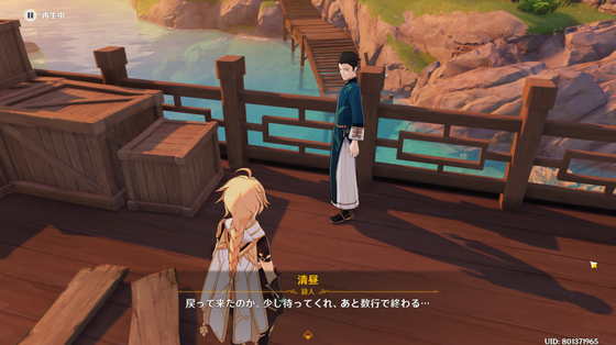 群玉閣を再現?_24