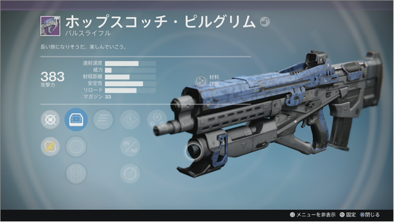 栄光を狩る者_03