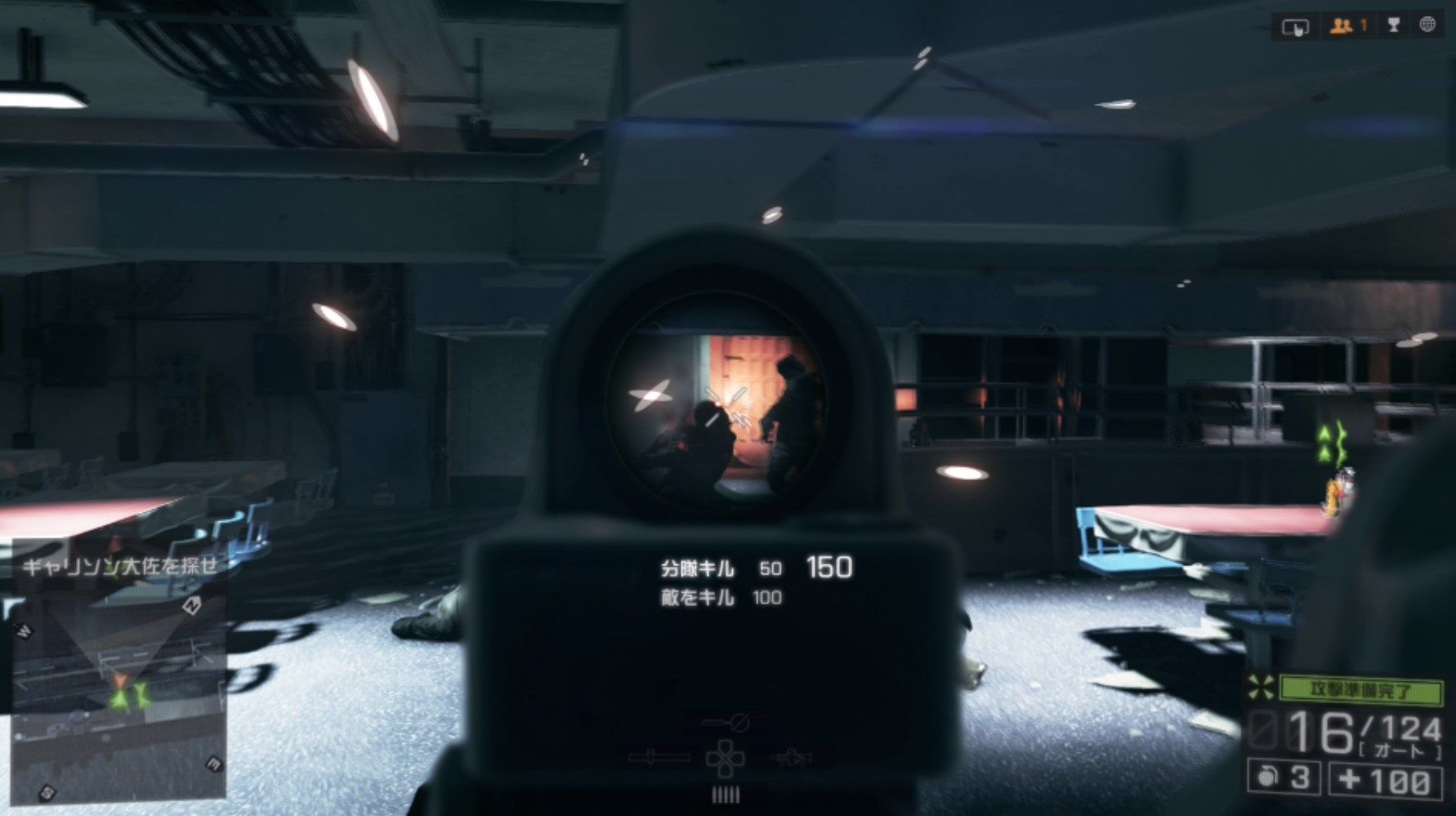 Battlefield 4 俺は迷わずハンナを選びキャンペーンsuezをクリアした ゲーム攻略のまるはし