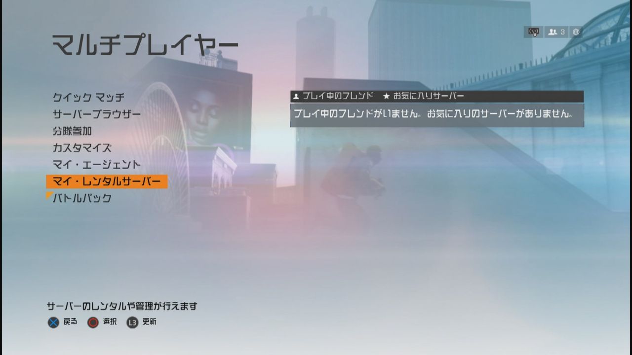 裏切り者 ライナー ボット Bfh サーバー レンタル Stalwart Jp 裏切り者 ライナー ボット Bfh サーバー レンタル Stalwart Jp