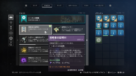 挑戦者の証明07