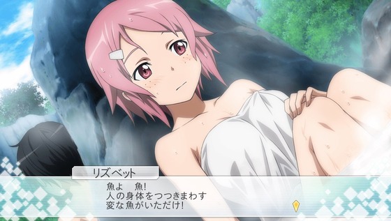 SAO ホロウ・フラグメント17