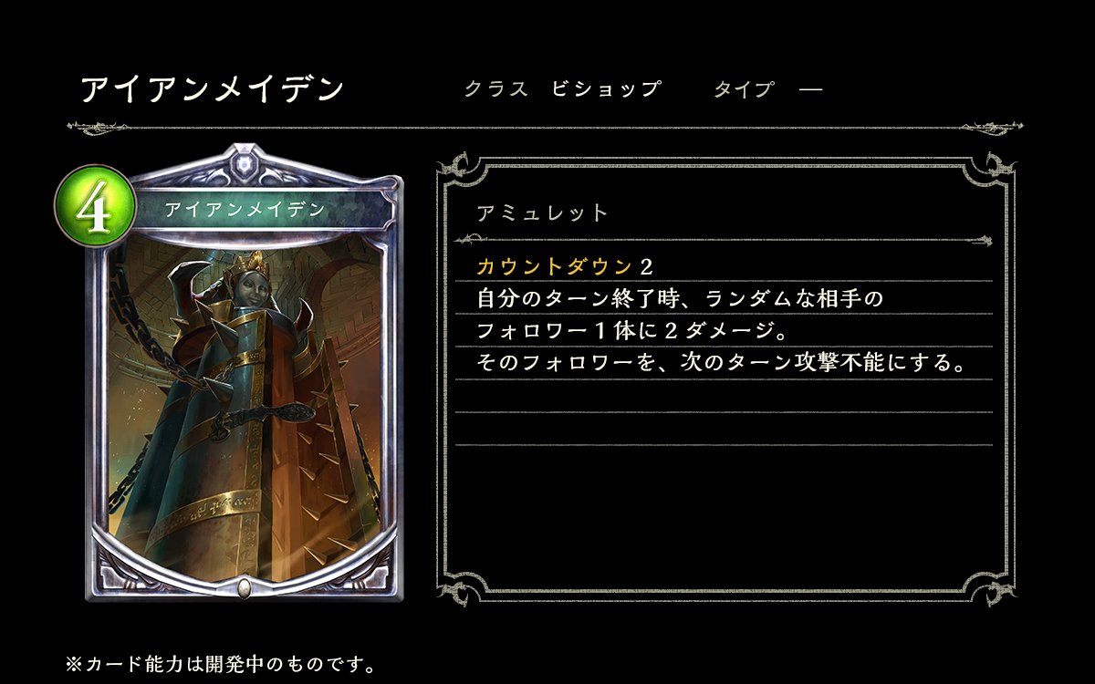 ゲーム攻略のまるはし ゲーム攻略のまるはし