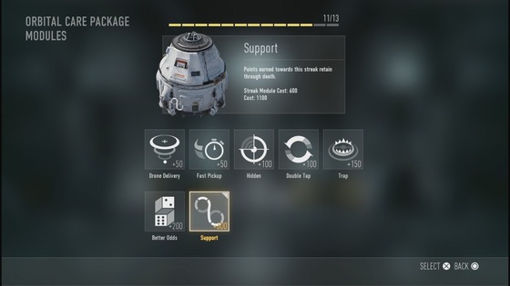 スコアストリーク_サポート_03