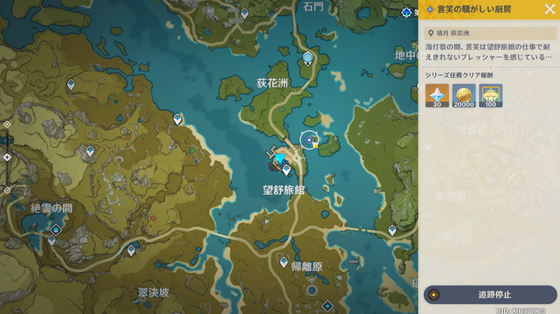 言笑の騒がしい厨房_01