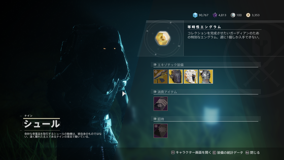 シュール_03