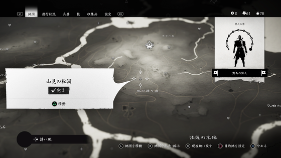 厳原_07