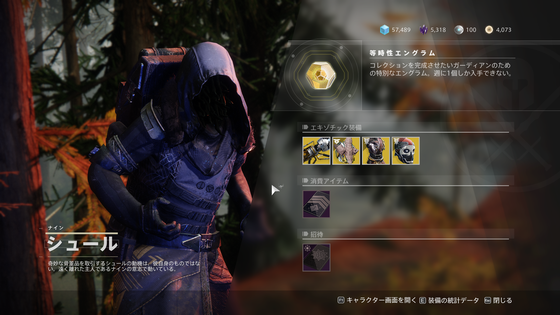 Destiny2 影の砦 今週のシュールはedz ラインナップはワードクリフ コイル 片目のマスクなど サーバー状況について ゲーム攻略のまるはし Destiny2 影の砦 今週のシュールはedz ラインナップはワードクリフ コイル 片目のマスクなど サーバー状況について ゲーム攻略のまるはし