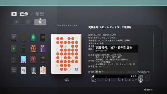 オーギュメント_07