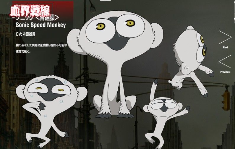 血界戦線 メインキャラのキャスティング発表 宮本スターフェイズに石田フェムトに折笠k Kだよお Q ゲーム攻略のまるはし