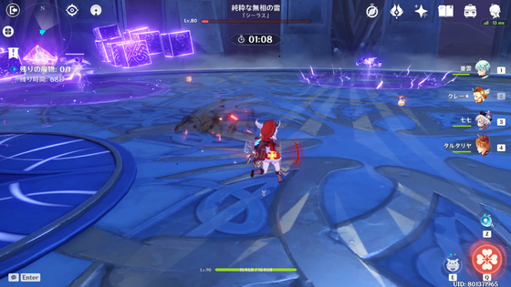 プリズム