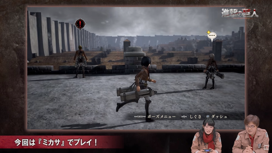 進撃の巨人_01