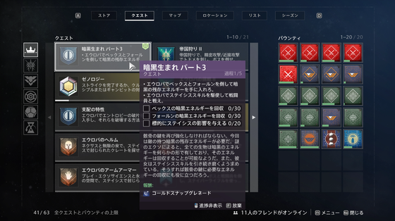 暗黒生まれ