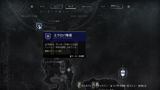 エウロパの奪還_04