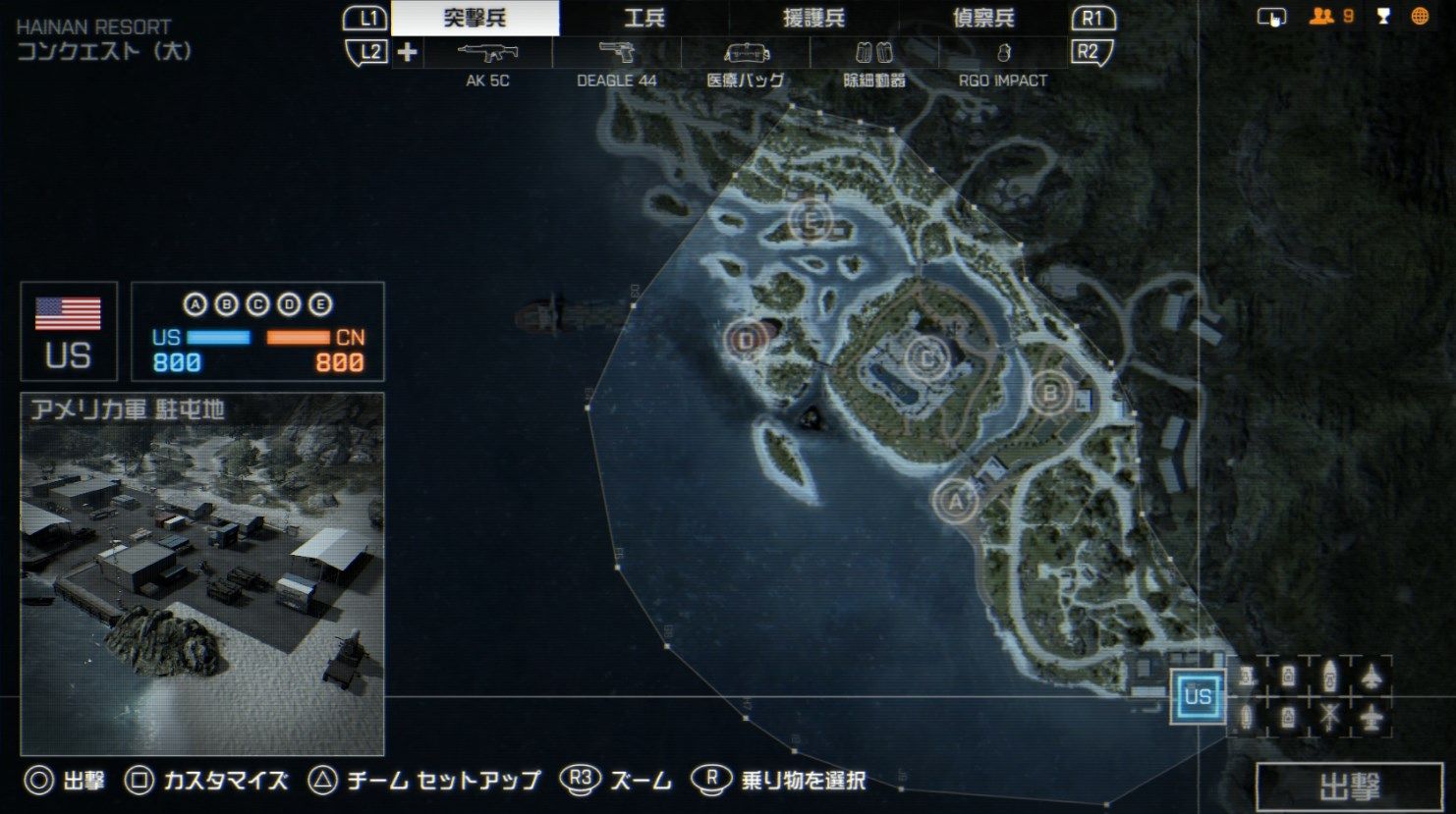 Bf4 俺たちが選ぶ最高のマップ クソマップ アンケート ゲーム攻略のまるはし Bf4 俺たちが選ぶ最高のマップ クソマップ アンケート ゲーム攻略のまるはし