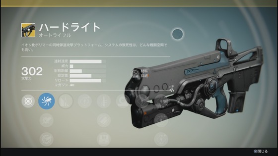 ハードライト_01