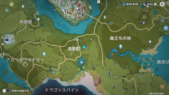 百貨珍品_03