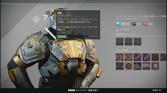 エフリディートズ・スピア_02