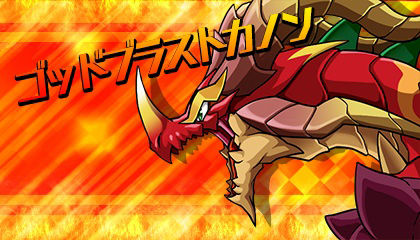 パズドラZ02