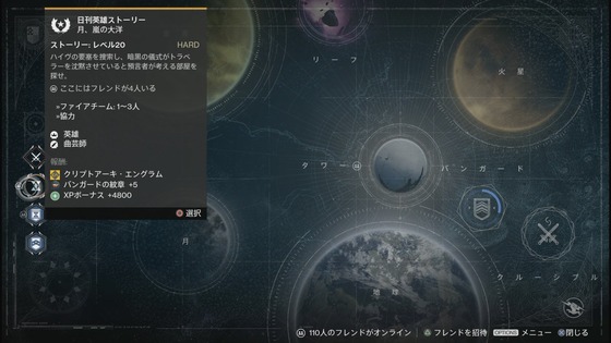 夜の間_01