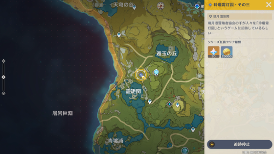 玲瓏霄灯図_03