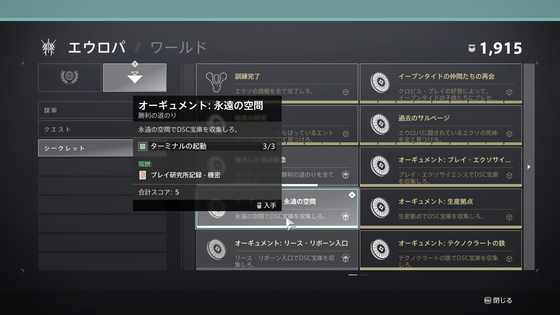 永遠の空間_18