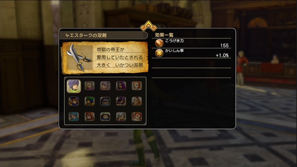 Dqh2 ドラゴンクエストヒーローズ2 おすすめアクセサリー4 モノクル 呪文暴走させダメージアップだ ゲーム攻略のまるはし