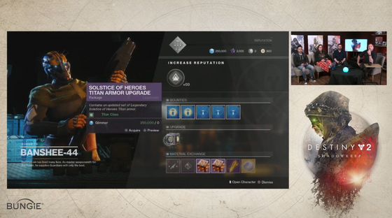 destiny-2-increased-glimmer-cap-933x520