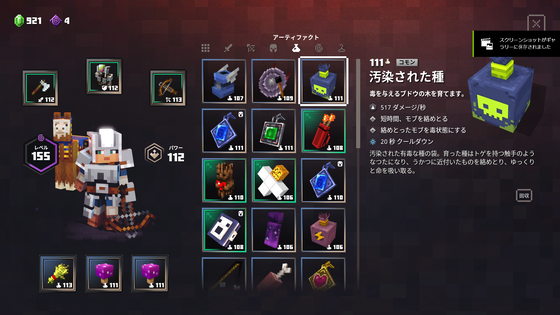 鞭_04