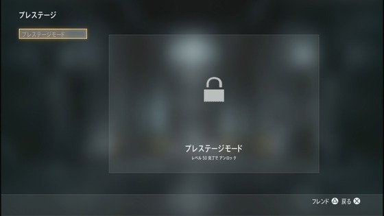 プレステージ_16
