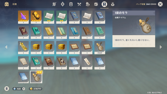 海上拾玉_05