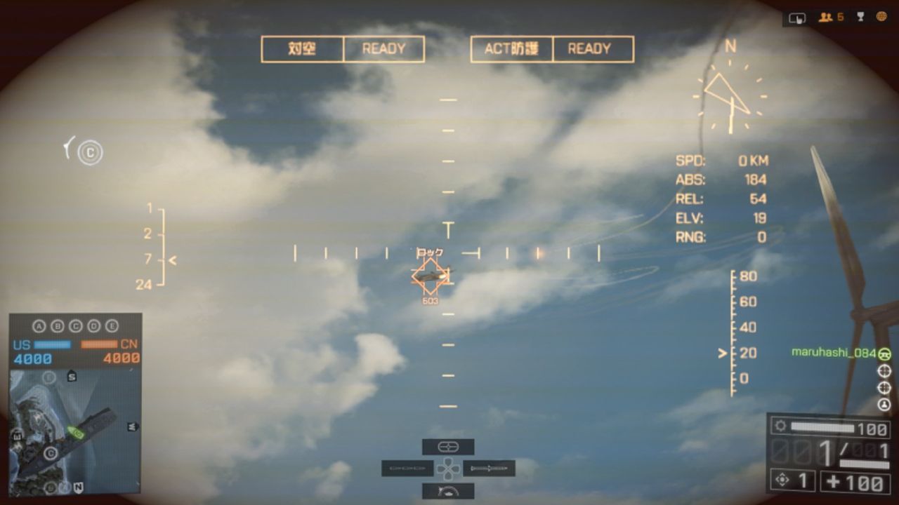Bf4 高速戦闘艇はロックオンし続けなくても目標を追尾する ゲーム攻略のまるはし Bf4 高速戦闘艇はロックオンし続けなくても目標を追尾する ゲーム攻略のまるはし