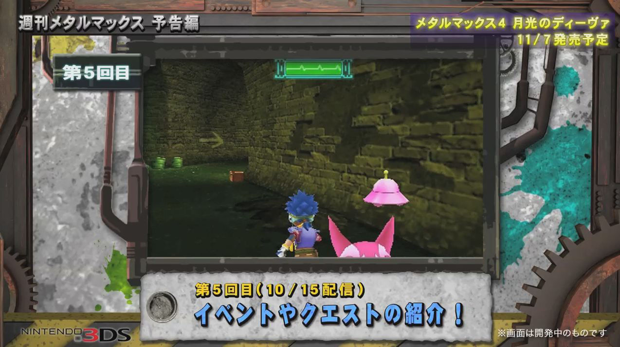 メタルマックス4 月光のディーヴァ テーマごとに配信される動画 週刊メタルマックス がスタート 予告編も公開 ゲーム攻略のまるはし メタルマックス4 月光のディーヴァ テーマごとに配信される動画 週刊メタルマックス がスタート 予告編も公開 ゲーム攻略のまるはし