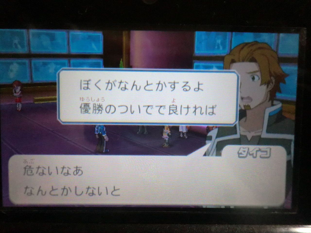 超速変形ジャイロゼッター アルバロスの翼 プレイ日記だよ ゲーム攻略のまるはし 超速変形ジャイロゼッター アルバロスの翼 プレイ日記だよ ゲーム攻略のまるはし