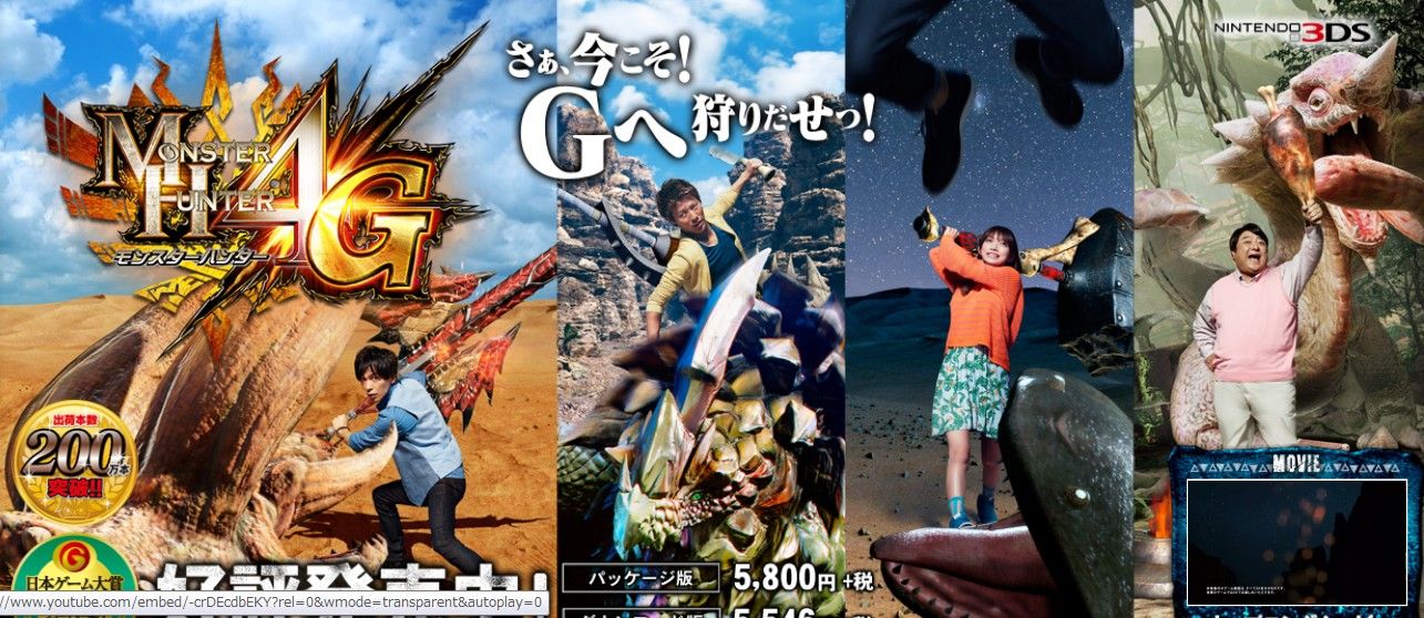 Mh4g モンハン4gの改造ギルクエ対策でパッチが配信されたよ 急いでdlしとこう ゲーム攻略のまるはし